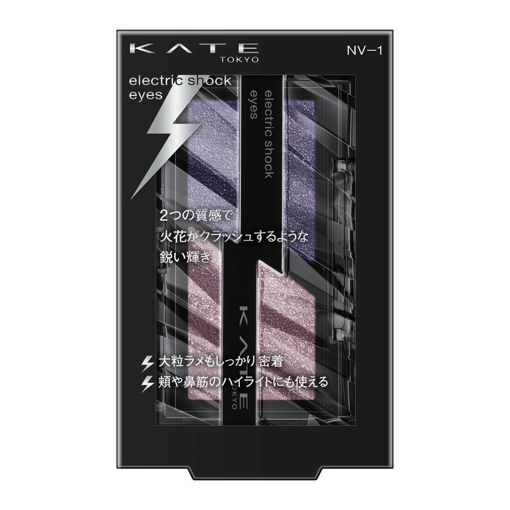 カネボウ　ケイト　エレクトリックショックアイズ　NV-1　2g