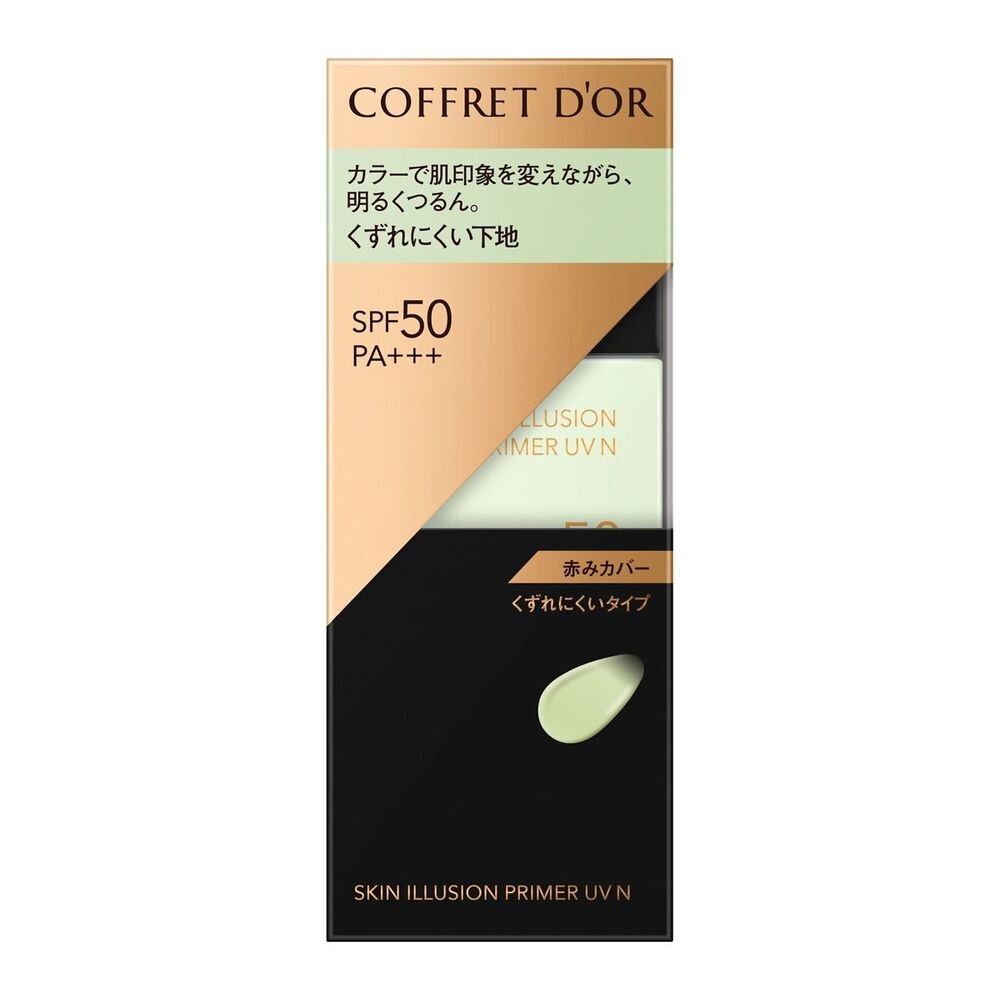 カネボウ　コフレドール　スキンイリュージョンプライマーUVn　グリーン　25ml