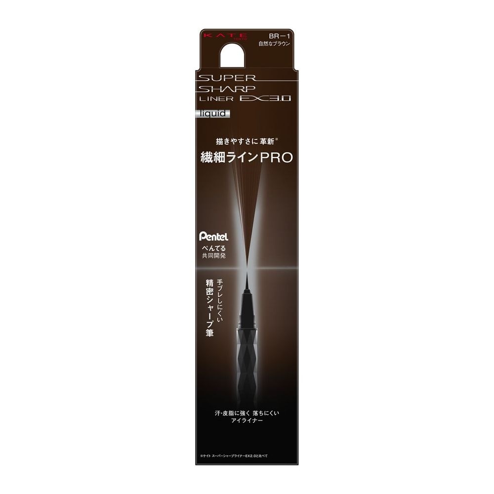 カネボウ　ケイト　スーパーシャ―プライナーEX3.0　BR-1　0.6ml