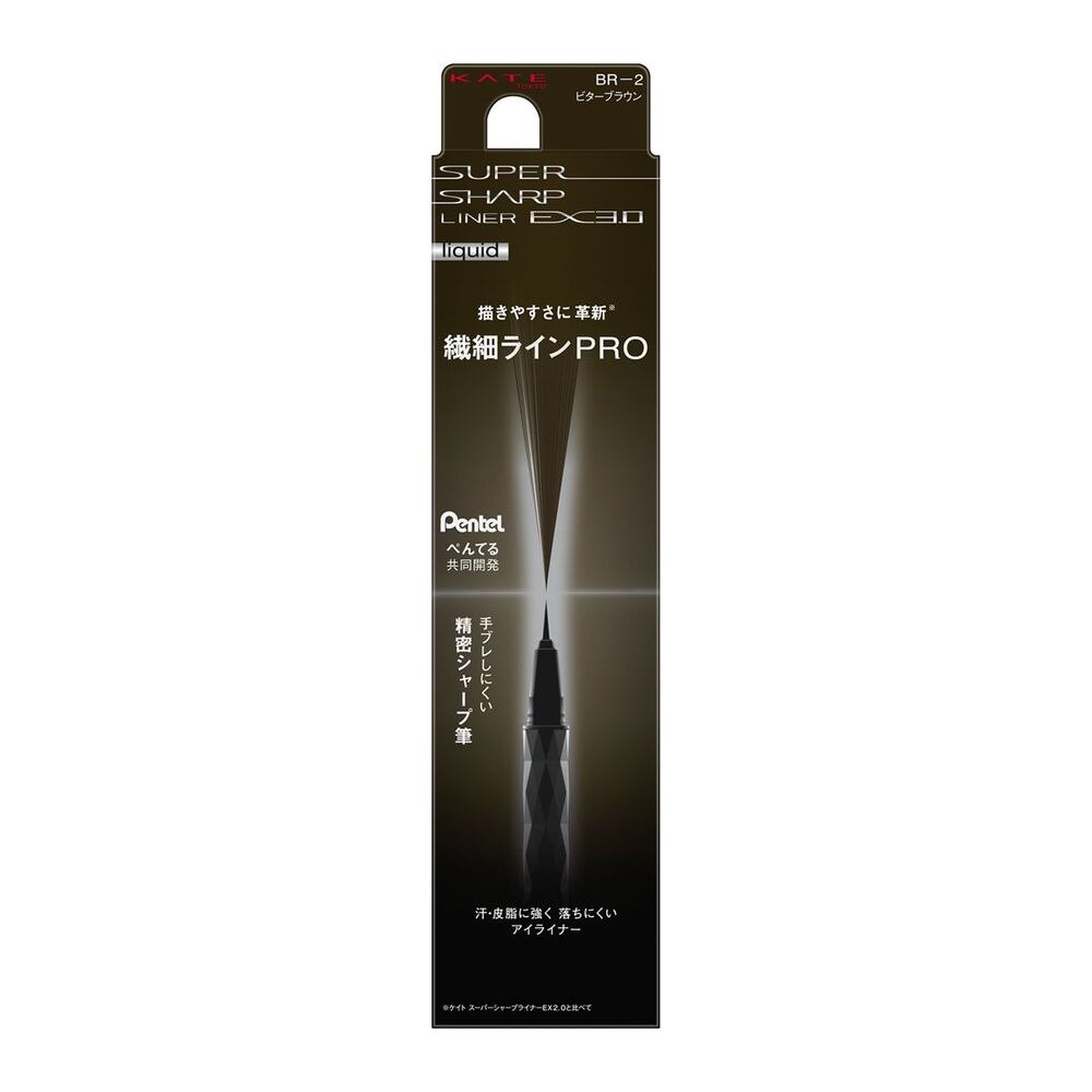 カネボウ　ケイト　スーパーシャ―プライナーEX3.0　BR-2　0.6ml