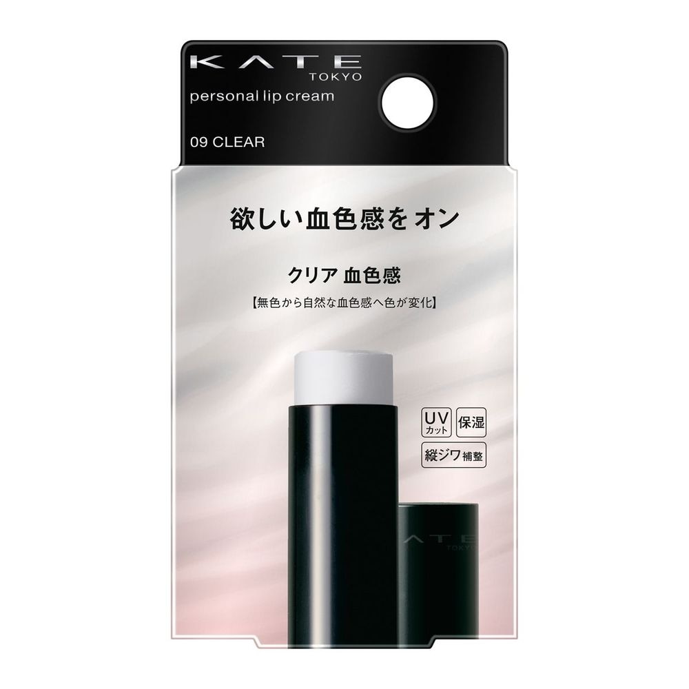 カネボウ ケイト パーソナルリップクリーム 09 3.6g