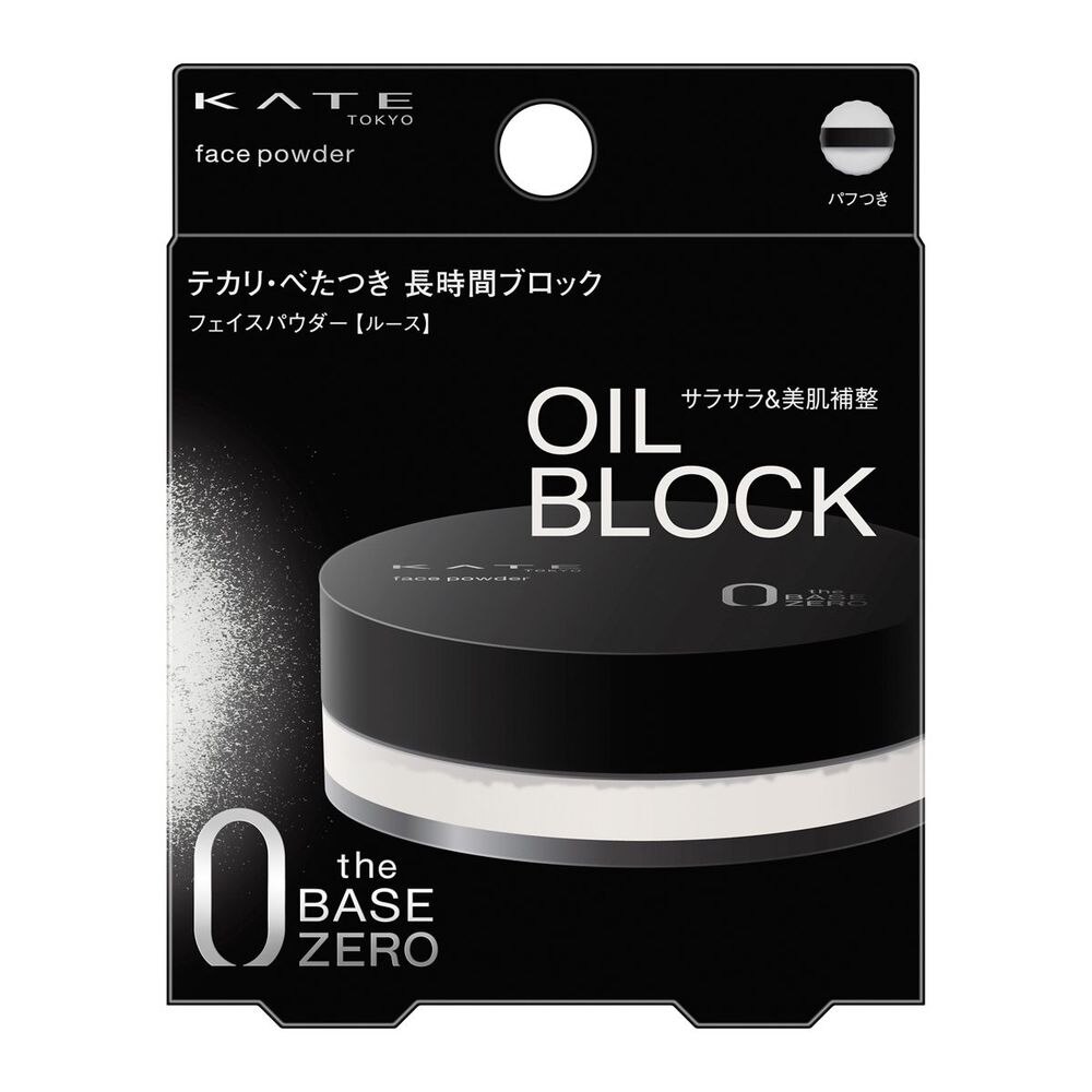 カネボウ　ケイト　フェイスパウダーZ(オイルブロック)　6g