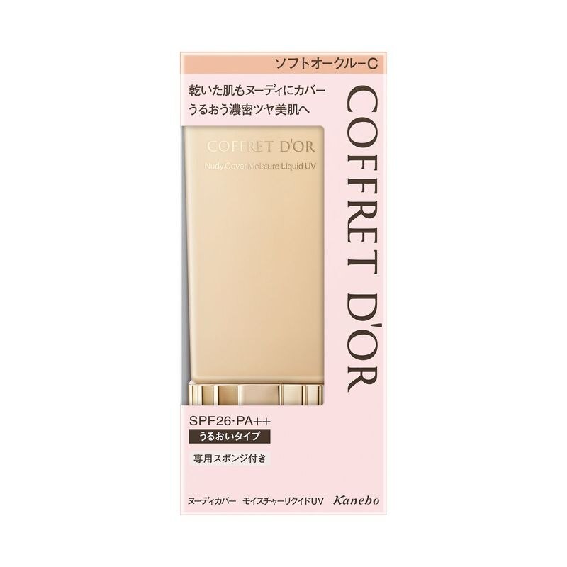 【送料無料】　カネボウ　コフレドール　ヌーディカバーモイスチャーリクイドUVSOC　◇30ML◇