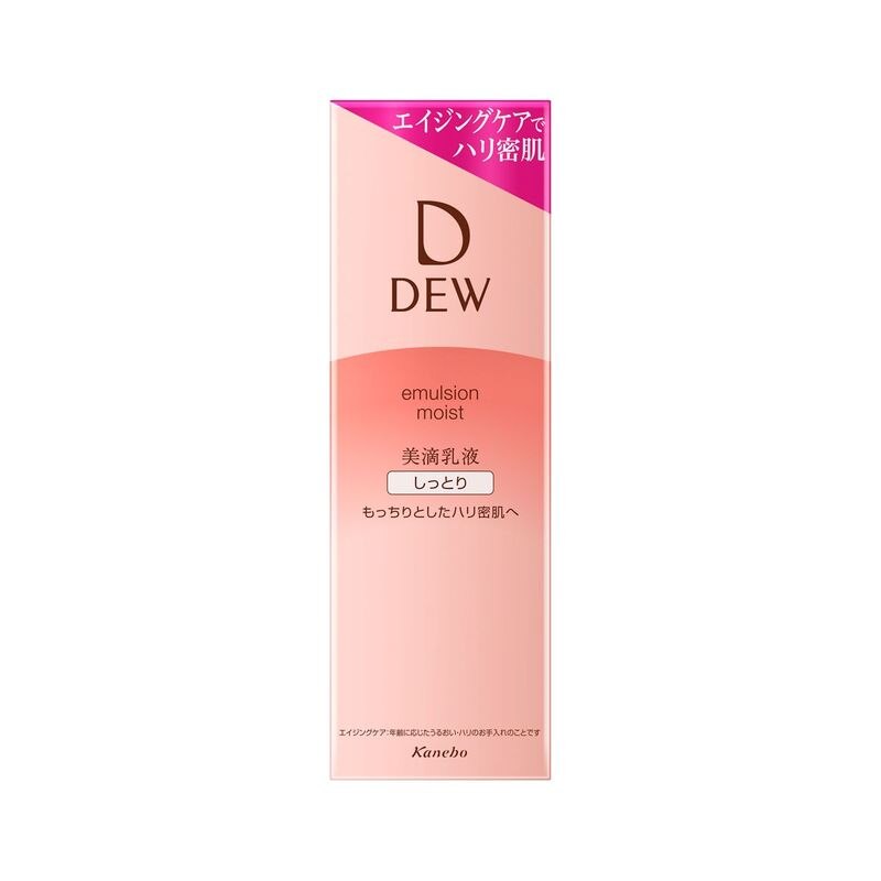 【送料無料】　カネボウ　DEW　エマルジョンしっとり　◇100ML◇