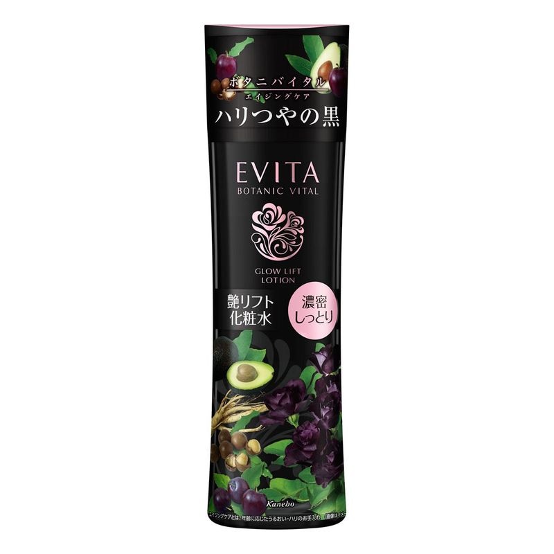 カネボウ　エビータ　ボタニバイタル　艶リフトローション3　◇180ML◇