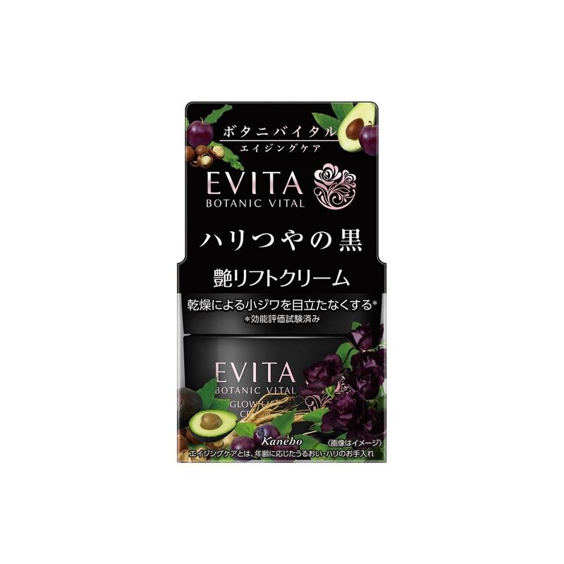 カネボウ エビータ ボタニバイタル 艶リフトクリーム ◇35G◇