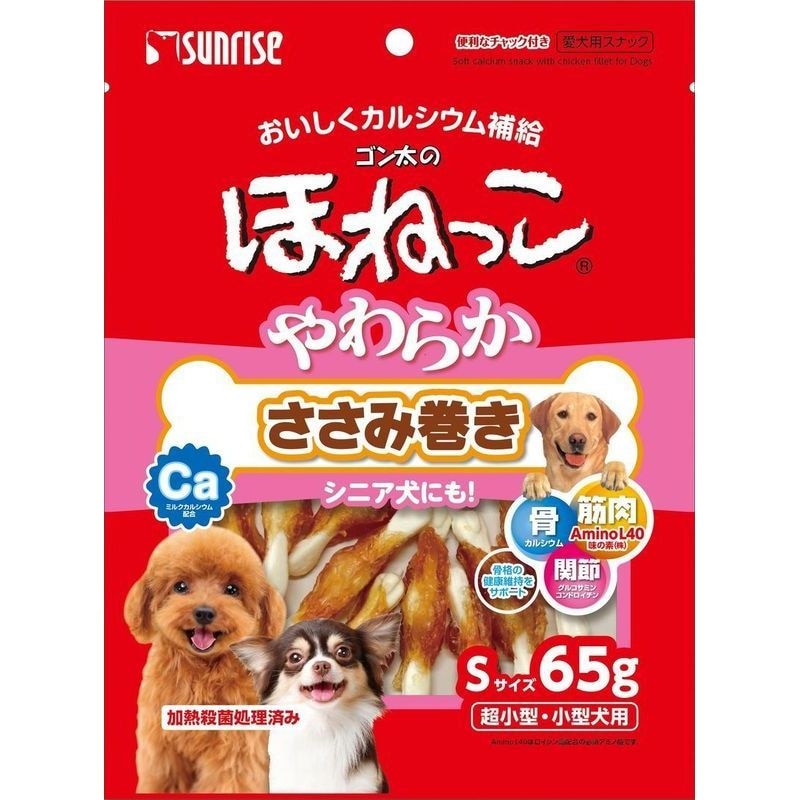 全商品 | ウエルシアドットコム