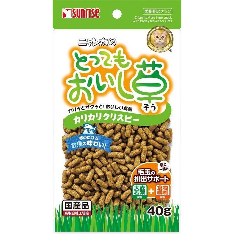 ニャン太のとってもおいし草 カリカリクリスピー 40g