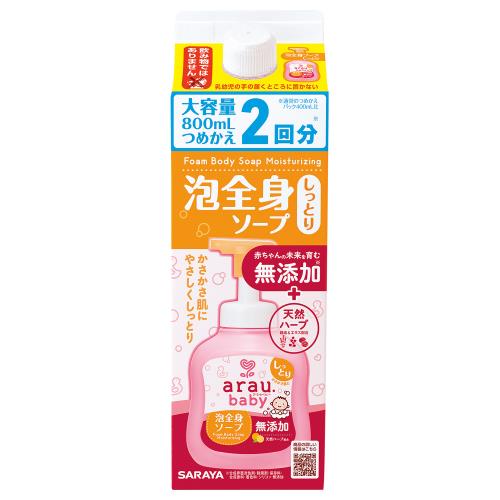 東京サラヤ　アラウ.ベビー　泡全身ソープしっとり　つめかえ　800mL【ボーナスTポイント120ポイント】