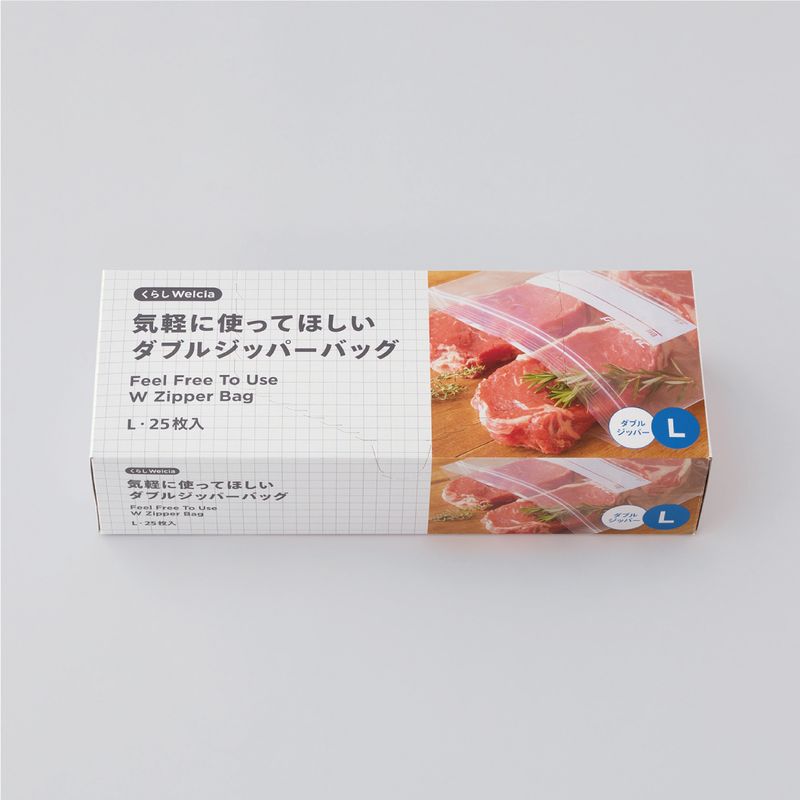 くらしWelcia 気軽に使ってほしいダブルジッパーバッグ L・25枚入