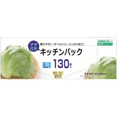大日産業　キッチンパック　L　130枚