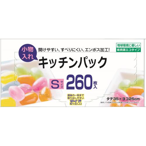 大日産業　キッチンパック　S　260枚