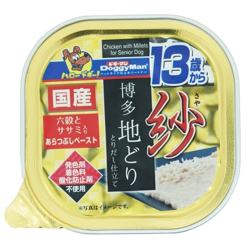 ドギーマンハヤシ　紗地どり13歳ササミ　100g