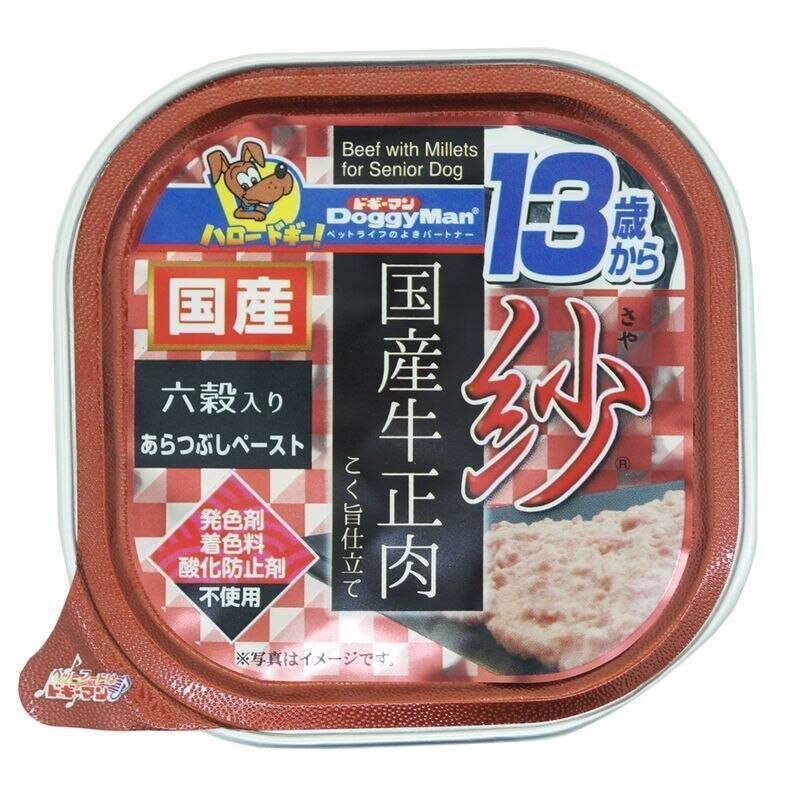 ドギーマンハヤシ　紗国産牛正肉13歳六穀　100g