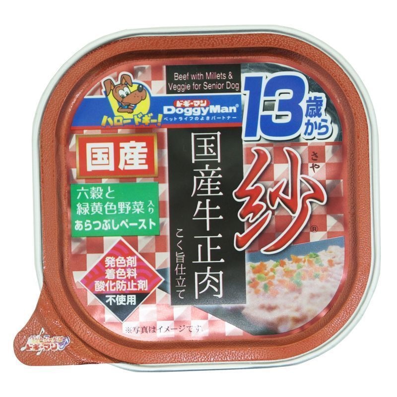 ドギーマンハヤシ　紗国産牛正肉13歳野菜　100g
