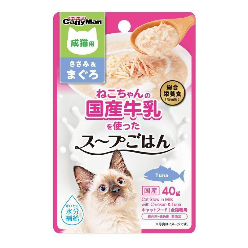 ハヤシ　スープごはんささみまぐろ成猫　40g
