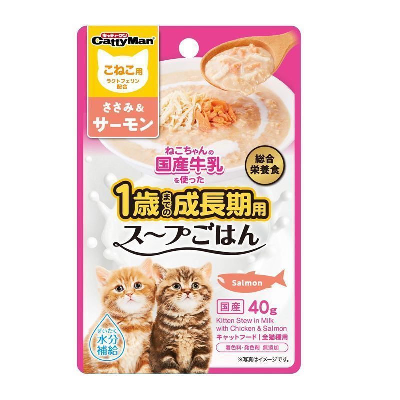 ハヤシ　スープごはんささみサーモン子猫　40g