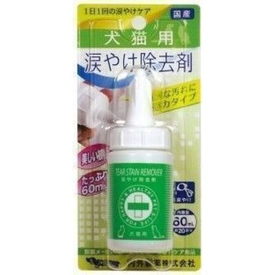 涙やけ除去剤 強力タイプ 犬猫用　60ml