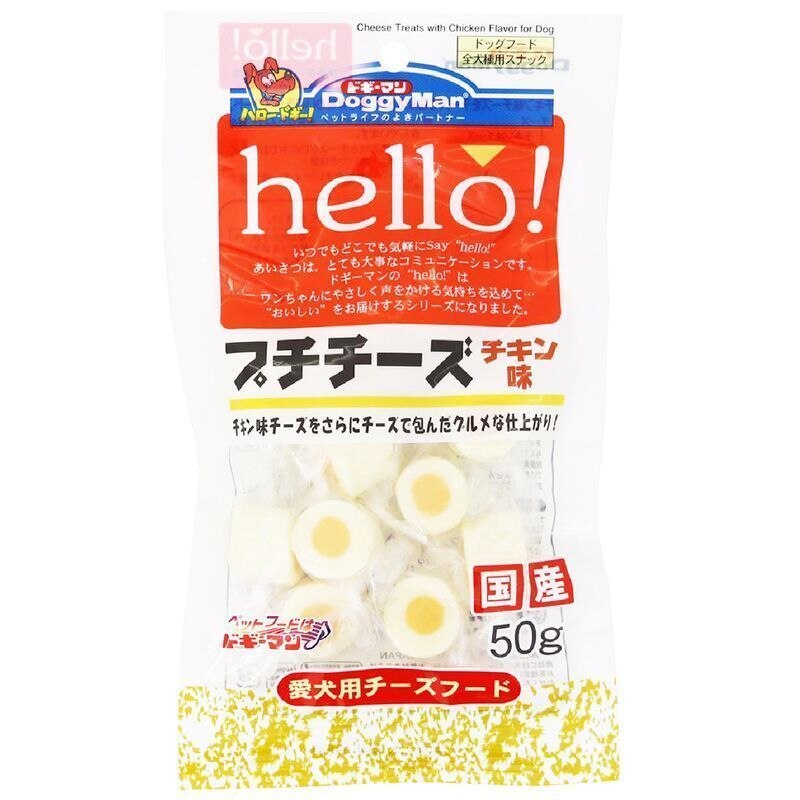 ドギーマンハヤシ hello! プチチーズ チキン味 50g