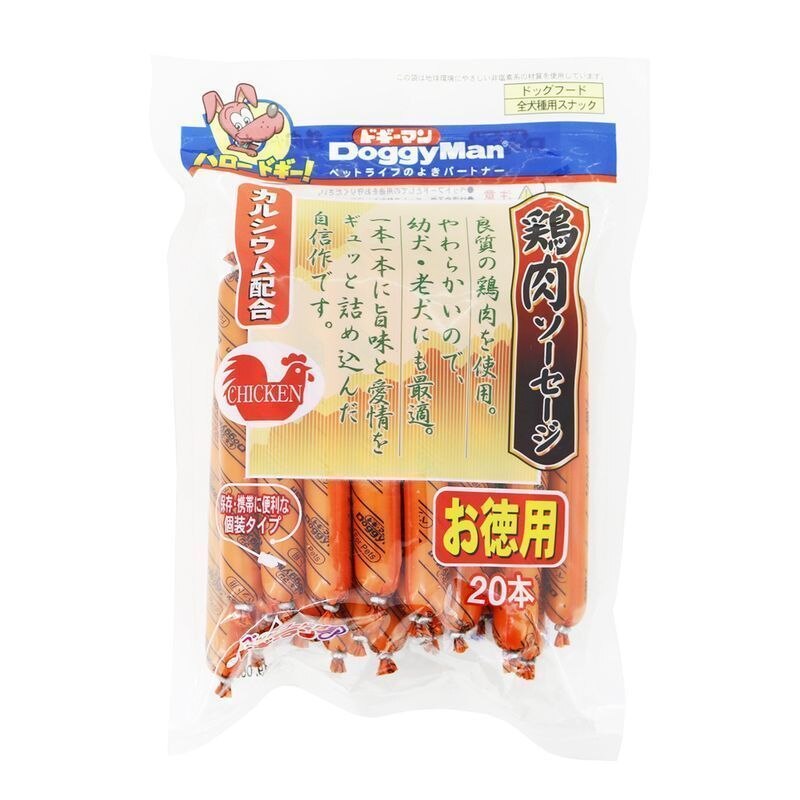 ▲【アウトレット】ドギーマンハヤシ　鶏肉ソーセージ　20本 ※賞味期限2023年8月
