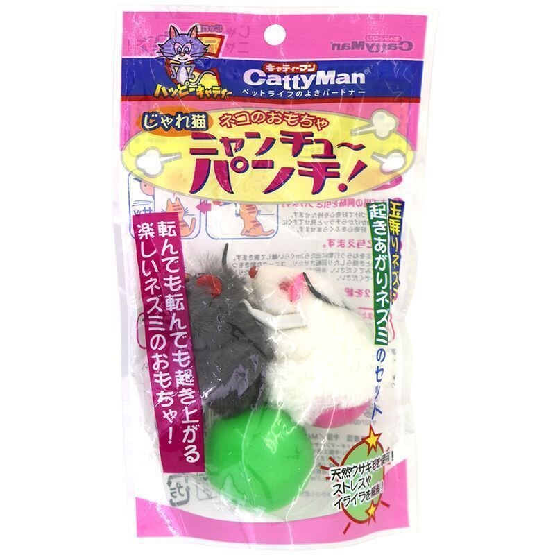 ハヤシ　じゃれ猫ニャンチューパンチ