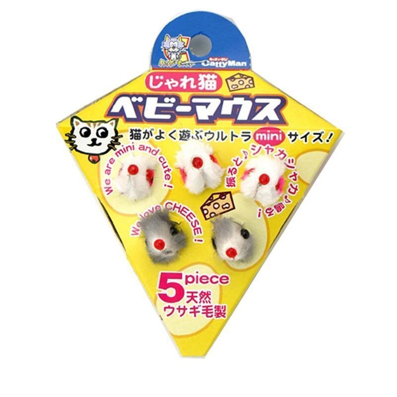 ハヤシ　じゃれ猫　ベビーマウス
