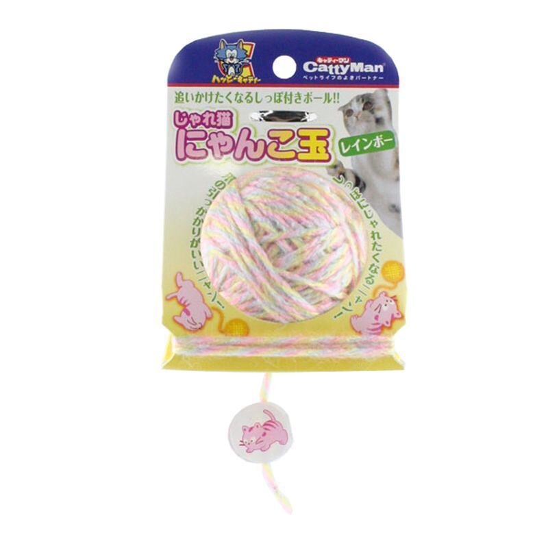 じゃれ猫にゃんこ玉レインボー