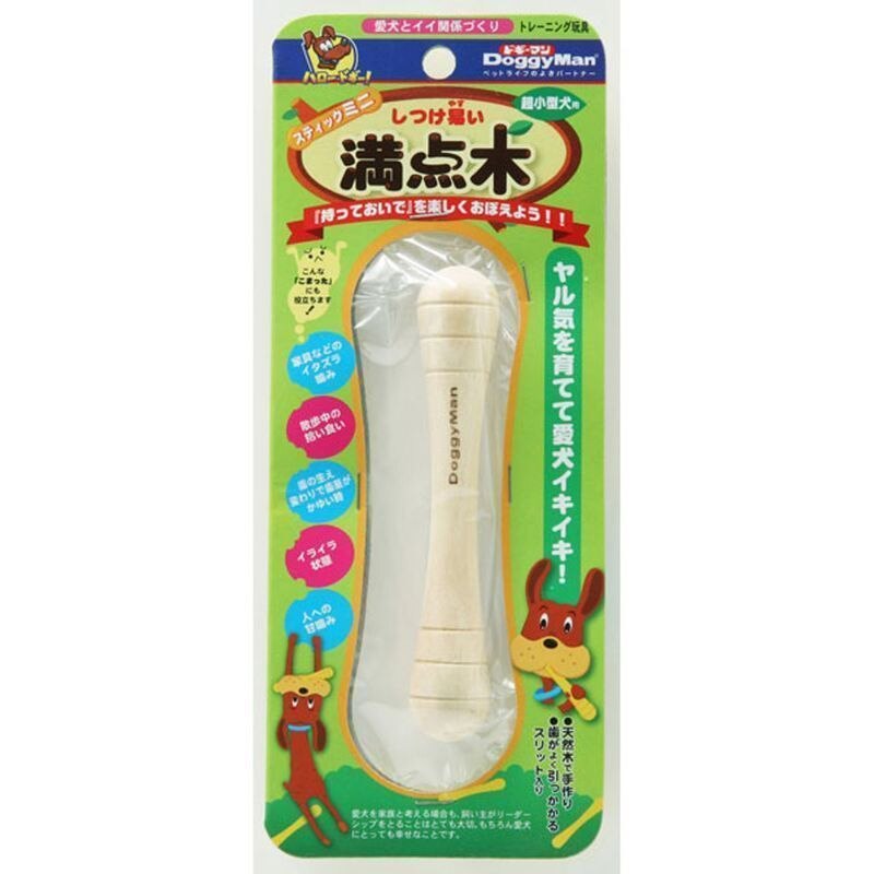 しつけ易い満点木スティックミニ
