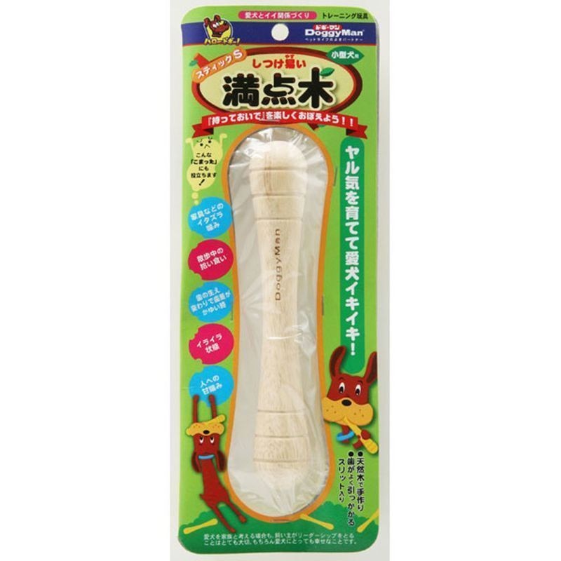 しつけやすい満点棒　スティックS