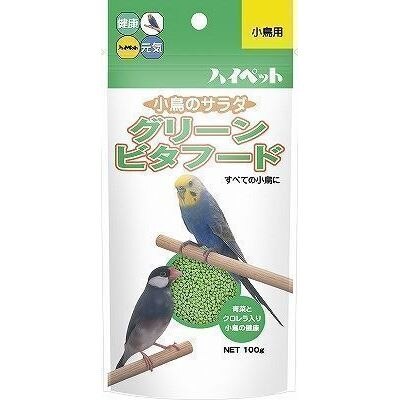 グリーンビタフードS　100g