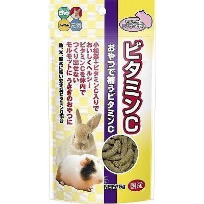 ハイペット　ビタミンC　75g