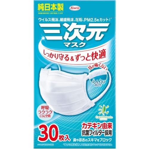 興和　三次元マスク　MSサイズ　ホワイト　30枚入