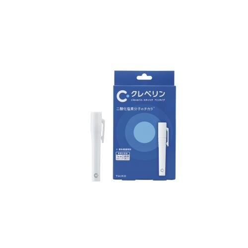 大幸薬品　クレベリン　スティックペンタイプ　ホワイト　本体+スティック2本