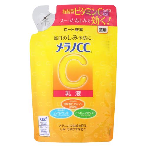 ロート製薬　メラノCC　薬用しみ対策　美白乳液　つめかえ用　120ml