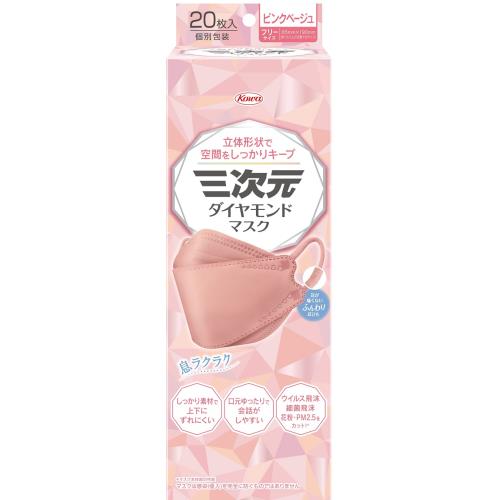 興和　三次元ダイヤモンドマスク　フリーサイズ　ピンクベージュ　20枚入