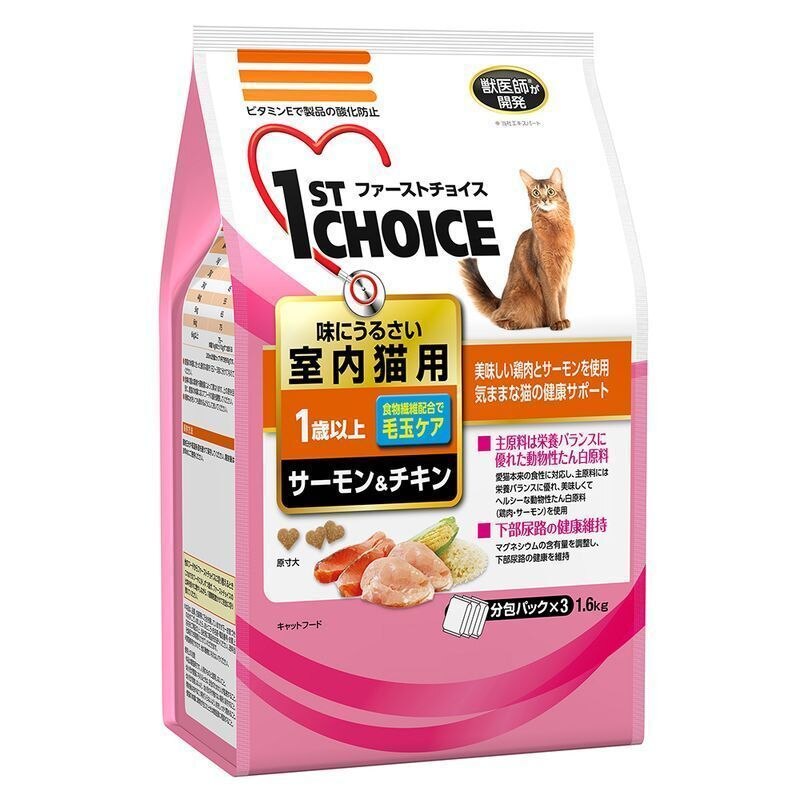 アースペット　FC毛玉サーモンチキン　1.6kg