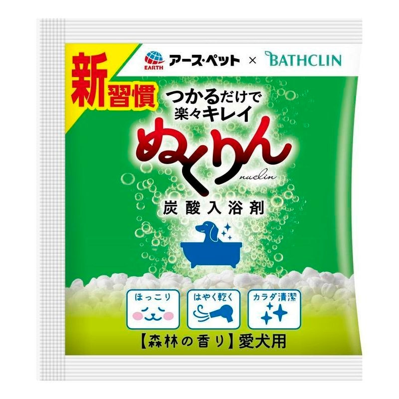 アースペット　炭酸入浴剤森林の香り分包　30g