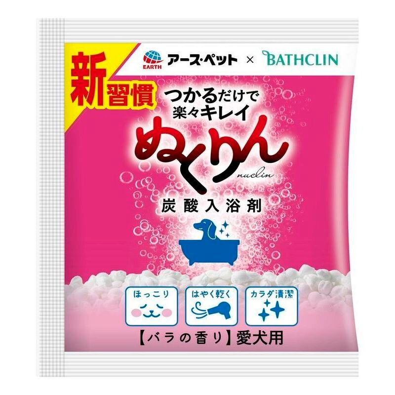 アースペット　炭酸入浴剤バラの香り分包　30g