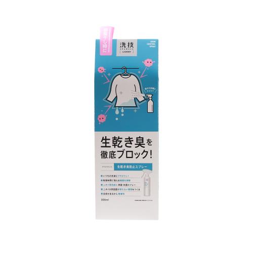 リベルタ　洗技生乾き臭防止スプレー　300ml