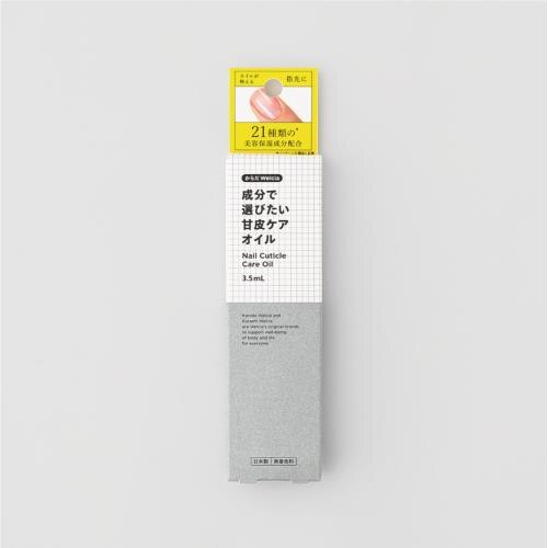 からだWelcia　成分で選びたい甘皮ケアオイル　3.5ml