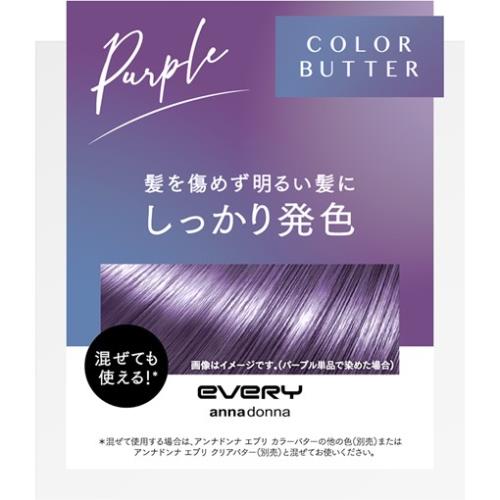アンナドンナ　エブリ　カラーバター　パープル　230g