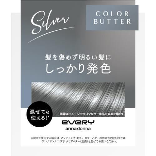 アンナドンナ　エブリ　カラーバター　シルバー　230g