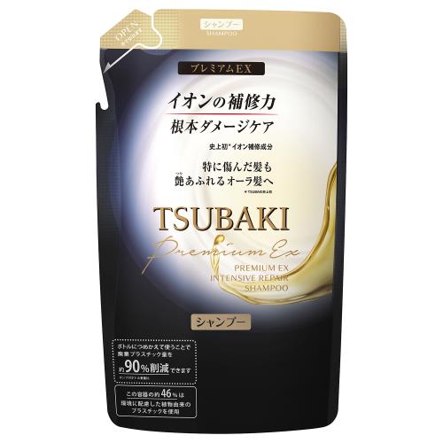 TSUBAKI　プレミアムEX　インテンシブリペアシャンプー　詰め替え用　330ml【ボーナスTポイント50ポイント】