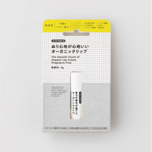 からだWelcia ぬり心地が心地いいオーガニックリップ 無香料 4g