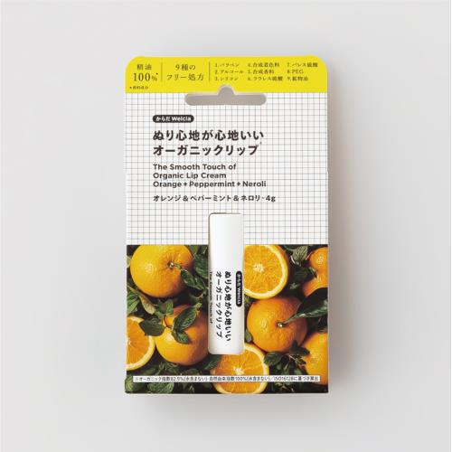 からだWelcia ぬり心地が心地いいオーガニックリップ オレンジ&ペパーミント&ネロリ 4g