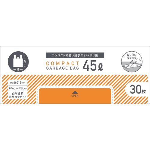 コア　コンパクトで使い勝手のよいポリ袋　とって付きポリ袋45L　30枚
