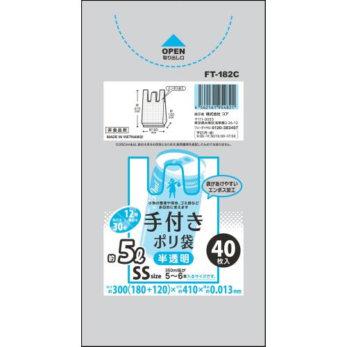 コア　手付きポリ袋　5L　半透明　40枚入