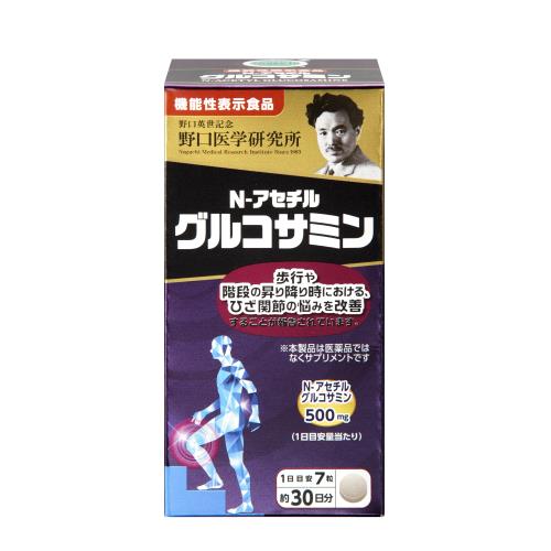 野口医学研究所　野口N-アセチルグルコサミン　210粒