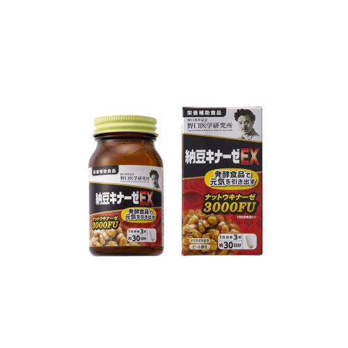 野口医学研究所　野口納豆キナーゼEX　90粒