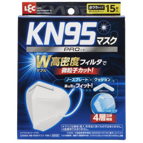 レック　4層KN95マスク　ふつうサイズ　15枚入